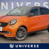 smart forfour 2018 CFJ1518726 image 1