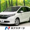honda freed 2018 -HONDA--Freed DBA-GB5--GB5-1078101---HONDA--Freed DBA-GB5--GB5-1078101- image 1