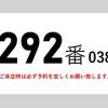 mitsubishi-fuso canter 2020 GOO_NET_EXCHANGE_0602526A30240509W002 image 2