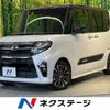 daihatsu tanto 2020 quick_quick_LA650S_LA650S-1020140 image 1