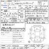 honda n-box 2020 -HONDA 【奈良 581ﾂ4981】--N BOX JF3--1436153---HONDA 【奈良 581ﾂ4981】--N BOX JF3--1436153- image 3