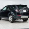 rover discovery 2015 -ROVER--Discovery CBA-LC2A--SALCA2AG5FH511420---ROVER--Discovery CBA-LC2A--SALCA2AG5FH511420- image 15