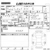 mitsubishi minicab-van 2025 CFJ1671209 image 3