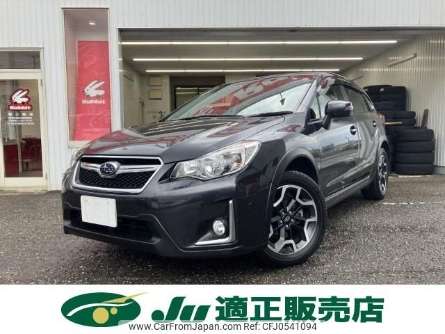 subaru xv 2015 -SUBARU--Subaru XV DBA-GP7--GP7-110076---SUBARU--Subaru XV DBA-GP7--GP7-110076- image 2