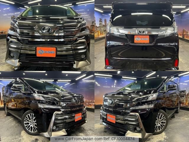 toyota vellfire 2015 quick_quick_DBA-AGH30W_AGH30-0007276 image 1