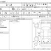 suzuki spacia 2020 -SUZUKI 【三河 581ｿ2727】--Spacia DAA-MK53S--MK53S-251769---SUZUKI 【三河 581ｿ2727】--Spacia DAA-MK53S--MK53S-251769- image 3