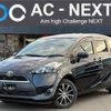 toyota sienta 2016 -TOYOTA--Sienta DBA-NSP170G--NSP170-7064641---TOYOTA--Sienta DBA-NSP170G--NSP170-7064641- image 1