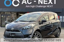 toyota sienta 2016 -TOYOTA--Sienta DBA-NSP170G--NSP170-7064641---TOYOTA--Sienta DBA-NSP170G--NSP170-7064641-