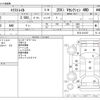 nissan x-trail 2021 -NISSAN--X-Trail 5BA-NT32--NT32-614767---NISSAN--X-Trail 5BA-NT32--NT32-614767- image 3