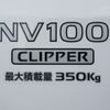 nissan clipper-van 2023 -NISSAN 【土浦 400】--Clipper Van 5BD-DR17V--DR17V-639061---NISSAN 【土浦 400】--Clipper Van 5BD-DR17V--DR17V-639061- image 14