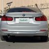 bmw 3-series 2015 -BMW--BMW 3 Series DBA-3B20--WBA3B16030NS60526---BMW--BMW 3 Series DBA-3B20--WBA3B16030NS60526- image 12