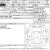 mazda axela 2014 -MAZDA 【岐阜 330つ2185】--Axela BM5FS-111129---MAZDA 【岐阜 330つ2185】--Axela BM5FS-111129- image 3