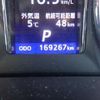 toyota crown-hybrid 2013 quick_quick_DAA-AWS210_AWS210-6043426 image 10