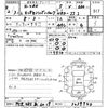 honda n-van 2020 -HONDA 【所沢 483あ6019】--N VAN JJ1-3039940---HONDA 【所沢 483あ6019】--N VAN JJ1-3039940- image 3