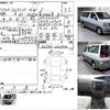 nissan elgrand 1999 -NISSAN--Elgrand GF-ALE50--ALE50-063816---NISSAN--Elgrand GF-ALE50--ALE50-063816- image 3