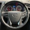 toyota vellfire 2019 -TOYOTA--Vellfire DBA-AGH30W--AGH30-0259256---TOYOTA--Vellfire DBA-AGH30W--AGH30-0259256- image 13