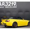 honda s2000 2001 -HONDA 【名変中 】--S2000 AP1--1008310---HONDA 【名変中 】--S2000 AP1--1008310- image 20