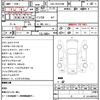 toyota hiace-wagon 2020 quick_quick_CBA-TRH219W_TRH219-0033537 image 5