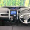 daihatsu tanto 2014 CFJ1671791 image 2