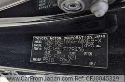2018 Toyota Corolla Fielder DAA-NKE165G 2WD - Car Price $10,800