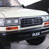 toyota land-cruiser-wagon 1995 CFJ1759190 image 15