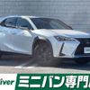 lexus ux 2023 CFJ1535537 image 1