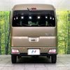 daihatsu atrai 2024 CFJ1484060 image 15