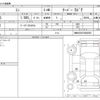 mini mini-others 2016 -BMW--BMW Mini DBA-XS15--WMWXS520702B40585---BMW--BMW Mini DBA-XS15--WMWXS520702B40585- image 3