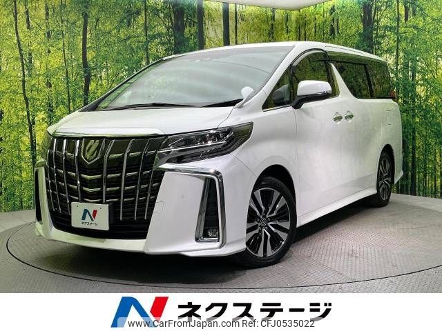 toyota alphard 2023 -TOYOTA--Alphard 3BA-AGH30W--AGH30-0450338---TOYOTA--Alphard 3BA-AGH30W--AGH30-0450338- image 1