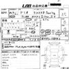mazda demio 2015 -MAZDA--Demio DJ5FS-118993---MAZDA--Demio DJ5FS-118993- image 3
