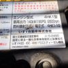 isuzu forward 2013 -ISUZU--Forward TKG-FRR90S1--FRR90-7049035---ISUZU--Forward TKG-FRR90S1--FRR90-7049035- image 30