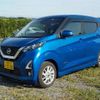 nissan dayz 2020 -NISSAN 【野田 580ｱ1234】--DAYZ 5AA-B44W--B44W-0033613---NISSAN 【野田 580ｱ1234】--DAYZ 5AA-B44W--B44W-0033613- image 44