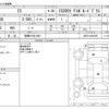 lexus is 2016 CFJ1684323 image 3