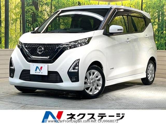 nissan dayz 2021 -NISSAN--DAYZ 5AA-B44W--B44W-0108473---NISSAN--DAYZ 5AA-B44W--B44W-0108473- image 1