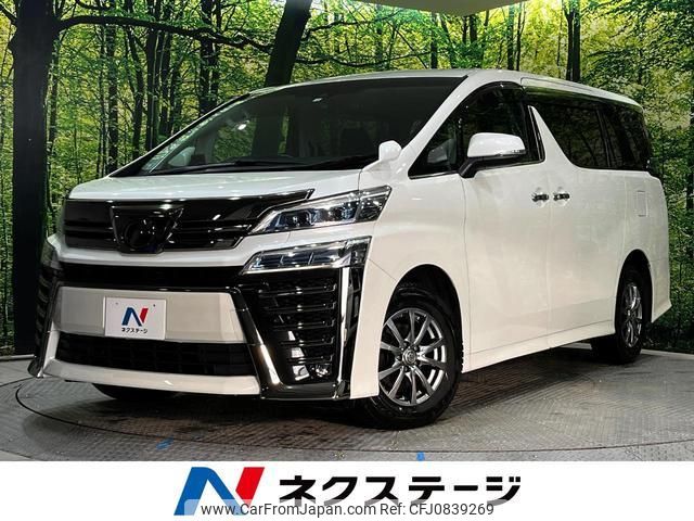 toyota vellfire 2018 quick_quick_AGH35W_AGH35-0026150 image 1