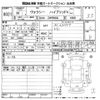 toyota voxy 2014 CFJ1654522 image 3