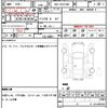 toyota hiace-wagon 2020 quick_quick_3BA-TRH214W_TRH214-0061255 image 20