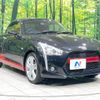 daihatsu copen 2019 -DAIHATSU--Copen DBA-LA400K--LA400K-0040028---DAIHATSU--Copen DBA-LA400K--LA400K-0040028- image 16