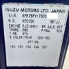 isuzu elf-truck 2000 GOO_NET_EXCHANGE_0700928A30250612W002 image 73