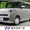 daihatsu move-canbus 2023 CFJ1729708 image 1