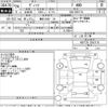 toyota vitz 2014 -TOYOTA 【諏訪 500ち39】--Vitz NSP135-2043718---TOYOTA 【諏訪 500ち39】--Vitz NSP135-2043718- image 3