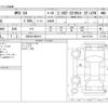 subaru wrx 2016 -SUBARU 【浜松 301ﾇ8916】--WRX DBA-VAG--VAG-013784---SUBARU 【浜松 301ﾇ8916】--WRX DBA-VAG--VAG-013784- image 3