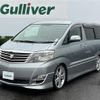 toyota alphard 2005 -TOYOTA--Alphard DBA-ANH10W--ANH10-0126522---TOYOTA--Alphard DBA-ANH10W--ANH10-0126522- image 17