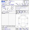 toyota hiace-van 2025 -TOYOTA 【群馬 400ﾈ4818】--Hiace Van TRH200V--0394801---TOYOTA 【群馬 400ﾈ4818】--Hiace Van TRH200V--0394801- image 3