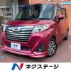 daihatsu thor 2019 -DAIHATSU--Thor DBA-M900S--M900S-0047651---DAIHATSU--Thor DBA-M900S--M900S-0047651- image 1