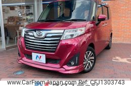 daihatsu thor 2019 -DAIHATSU--Thor DBA-M900S--M900S-0047651---DAIHATSU--Thor DBA-M900S--M900S-0047651-
