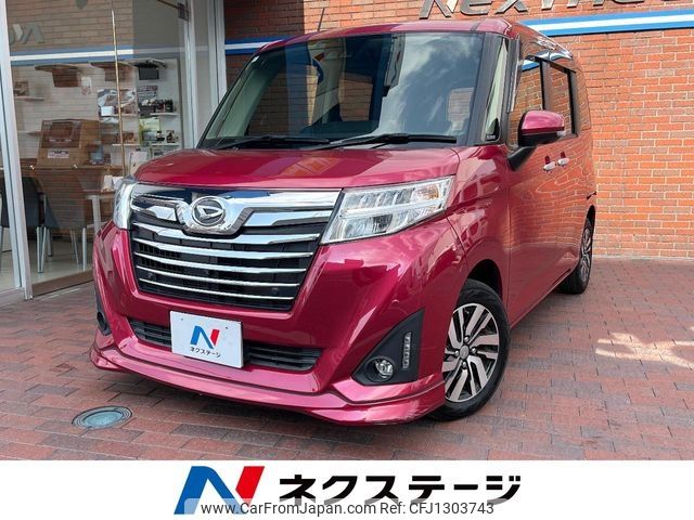 daihatsu thor 2019 -DAIHATSU--Thor DBA-M900S--M900S-0047651---DAIHATSU--Thor DBA-M900S--M900S-0047651- image 1