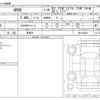 toyota 86 2023 -TOYOTA 【八王子 330ﾂ3595】--86 3BA-ZN8--ZN8-028545---TOYOTA 【八王子 330ﾂ3595】--86 3BA-ZN8--ZN8-028545- image 3