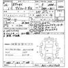 honda odyssey 2014 CFJ1208032 image 3