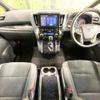 toyota alphard 2020 quick_quick_AGH30W_AGH30-0325333 image 2